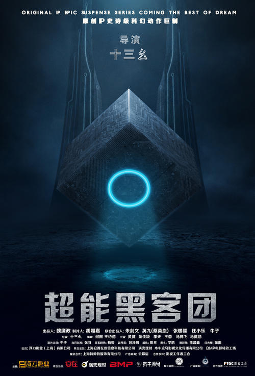 中阿肯色大学留信网认证